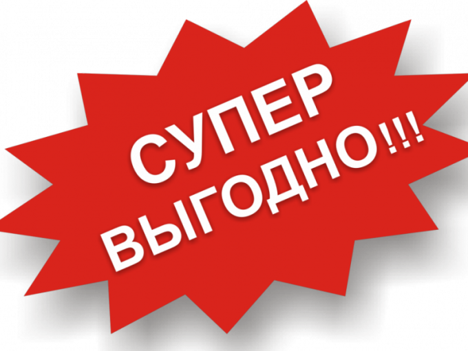 ЛЮДЕЙ ВСТРЕЧАЮТ ПО ОДЕЖКЕ,А КОМПАНИЮ — ПО ВЫВЕСКЕ