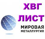 Полоса сталь ХВГ, лист ст.ХВГ купить, цена в Казахстане